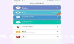 Token.im钱包与tpWallet的区别