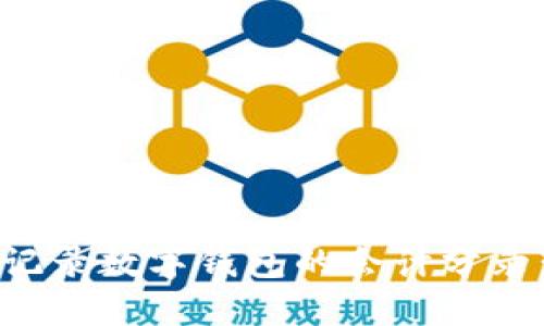 如何准确记录数字钱包的会计分录：全面指南
