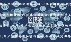 tpWallet删除后能否恢复？详