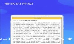 : 深入分析：tpWallet密钥更