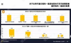 解决tpWallet提示事务无法完