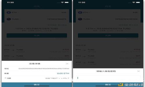 如何在tpWallet上同时安装和使用两个应用程序