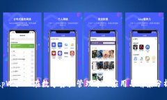 tpWallet在数字资产管理中的