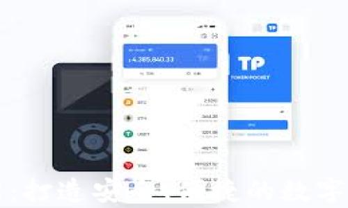 
tpWallet官网：打造安全、便捷的数字钱包解决方案