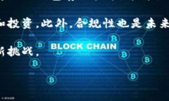 数字货币钱包矿池的全面