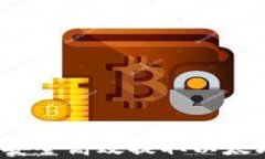 如何在tpWallet中安全高效提