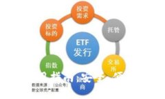  数字现金钱包使用指南：