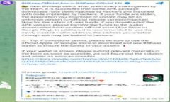 : 央视数字钱包骗局曝光：