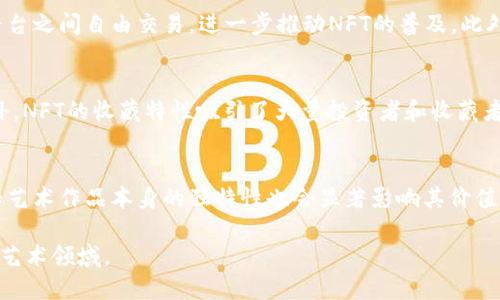 baioti如何通过tpWallet轻松购买NFT作品？/baioti
tpWallet, NFT, 购买, 数字艺术/guanjianci

1. 什么是tpWallet？
tpWallet是一种去中心化的钱包，专门设计用于存储和管理加密货币以及NFT（非同质化代币）。它支持多种区块链资产，用户可以通过tpWallet进行安全的交易和持有他们的数字资产。tpWallet以其用户友好的界面而闻名，使得即使是新手用户也能够轻松上手。通过该钱包，用户不仅可以存储和发送加密货币，还可以访问各类去中心化应用（DApps），这对于购买NFT作品非常重要。

2. 为什么选择tpWallet购买NFT？
选择tpWallet购买NFT有几个优点。首先，tpWallet界面简单易用，适合任何技能水平的用户。其次，tpWallet提供了高水平的安全性，确保用户的资产安全。此外，tpWallet与多个NFT市场兼容，比如OpenSea、Rarible等，用户可以方便地浏览和购买不同平台上的数字艺术作品。最后，tpWallet的功能强大，用户可以实时管理他们的NFT收藏，追踪市场趋势，做出明智的投资决策。

3. 如何在tpWallet中购买NFT作品？
在tpWallet中购买NFT作品的过程相对简单，一般可以分为以下几个步骤：
ol
listrong下载和设置tpWallet:/strong 首先，用户需要在其手机或电脑上下载tpWallet应用程序。打开应用后，用户可以创建一个新钱包或者导入已有钱包。/li
listrong购买和充值加密货币:/strong 为了购买NFT，用户需要在钱包中持有一定数量的加密货币，如以太坊（ETH）。用户可以通过交易所购买加密货币，然后将其转入tpWallet。/li
listrong连接NFT市场:/strong 在tpWallet中，用户可以找到与NFT市场连接的选项，比如OpenSea。连接后，用户可以自由浏览不同的NFT作品。/li
listrong购买NFT作品:/strong 找到心仪的NFT后，用户可以点击购买按钮，并确认交易。这时，钱包会要求用户确认交易信息，并输入密码。/li
listrong确认交易和查看收藏:/strong 交易完成后，用户可以在tpWallet中查看他们的新NFT，并可随时进行管理、出售或展示。/li
/ol

4. 购买NFT时需要注意哪些事项？
尽管购买NFT看似简单，但用户仍需注意几个方面。首先，用户应该充分研究所购买的NFT作品，包括创作者、历史交易记录和市场趋势。这有助于评估NFT的潜在价值。其次，用户要确保使用的NFT市场是安全和受信任的。用户还应留意交易费用（如Gas费）和平台服务费用，这些费用会影响到实际交易成本。此外，务必保持钱包的安全性，定期备份私钥和助记词，以防止资产丢失。

5. tpWallet未来发展及购买NFT的趋势
随着区块链技术的不断发展，NFT市场正在迅速壮大。tpWallet的功能也将不断扩展，以适应新兴的市场需求。未来，tpWallet可能会积极集成更多的NFT市场、提供更全面的分析工具和增强的社交功能，帮助用户更好地探索和参与NFT世界。

可能相关问题解析

1. NFT是什么？
NFT（非同质化代币）是一种独特的数字资产，通常代表某种形式的艺术品、音乐、游戏或其他数字内容。与比特币或以太坊等同质化代币不同，NFT是独一无二的，无法互相替代。这使得NFT成为数字艺术领域的一个革新，艺术家可以通过NFT销售作品而获得相应的收益。

2. 如何选择靠谱的NFT市场？
选择合适的NFT市场非常重要，用户应考虑市场的声誉、交易费用及其支持的NFT类型。知名的NFT市场，如OpenSea、Rarible和Foundation等，一般都会提供透明的信息和用户评价，帮助用户做出明智的决策。市场的活跃度和用户基数也可以增强交易的可靠性。

3. NFT的未来发展如何？
NFT的未来发展值得期待。随着艺术家、游戏开发者和名人逐渐加入到NFT创作和交易中，NFT的生态系统将愈加繁荣。未来可能会出现更多的NFT平台，用户可以在多个平台之间自由交易，进一步推动NFT的普及。此外，NFT在版权保护、虚拟房地产等领域的应用也将继续扩展。

4. 为何NFT会如此受欢迎？
NFT的受欢迎主要源于其独特性和稀缺性。数字艺术家可以通过NFT形式出售他们的作品，这种方式不但确保了艺术品的唯一性，还能为创作者带来持续的经济利益。此外，NFT的收藏特性吸引了大量投资者和收藏者，推动了市场的繁荣。

5. 如何评估NFT作品的价值？
评估NFT作品的价值往往需要考虑多个因素，例如作品的创作者、历史交易记录、市场需求等。热门艺术家或有影响力的名人创作的NFT作品通常价值较高。此外，稀缺性和艺术作品本身的独特性也会显著影响其价值。用户还应关注市场趋势和文化动向，及时作出投资决策。 

通过以上分析，我们可以看到，tpWallet为购买NFT作品提供了便利的渠道和功能。随着NFT市场的不断扩大，用户只需遵循正确的步骤，便能轻松参与到这一新兴的数字艺术领域。
