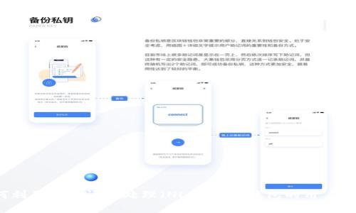 如何利用自然语言处理（NLP）数字钱包的用户体验？