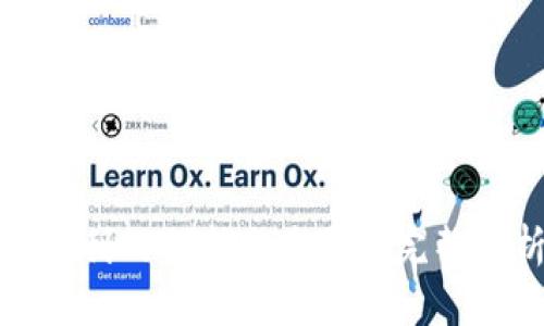 数字货币钱包专利的创新与发展: 完整分析及市场前景