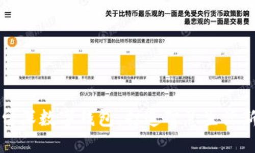 龙华留深数字钱包：打造智慧生活新方式