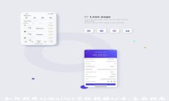如何利用tpWallet高效挖掘
