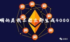 当然可以帮您设计一个友