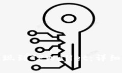: 如何将ANW提现到TPWallet：