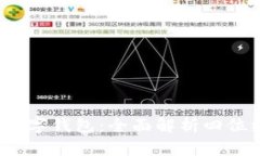  如何选择适合自己的数字