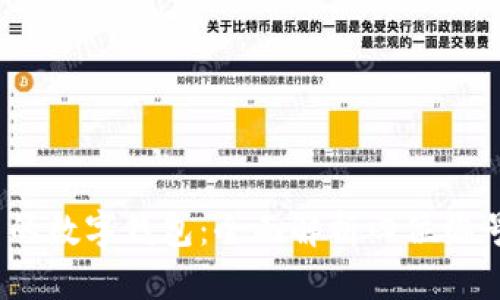  如何选择适合自己的数字钱包：全面解析四位编号钱包的优势与劣势