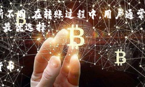 创建新钱包的过程相对简单，以下是详细的步骤指导，以及相关信息。

### 如何在TP上创建新钱包？

#### 第一步：下载和安装TP钱包

1. **选择安装平台**：根据你的设备操作系统（Android或iOS），前往相应的应用商店下载TP钱包。如果你使用电脑，可以访问TP钱包的官方网站进行下载。
   
2. **安装应用**：按照提示完成安装过程，安装完成后打开TP钱包应用。

#### 第二步：创建新钱包

1. **打开TP钱包**：运行已安装的TP钱包应用。

2. **选择创建新钱包**：在主界面中，你会看到“创建钱包”或“新建钱包”的选项。点击这个选项开始创建新钱包。

3. **设置安全密码**：输入一个安全密码并确认。该密码用于保护你的钱包，非常重要，请务必记住。

4. **备份助记词**：系统会提供一个助记词，用于恢复钱包。请按照提示将助记词记录下来，并妥善保管。不要将其保存在电子设备上，以防丢失或被盗。

5. **确认助记词**：再次输入助记词，以确认你已正确地记录并理解其重要性。

6. **完成创建**：所有步骤完成后，你的新钱包即创建成功。

#### 第三步：使用新钱包

1. **接收和发送资产**：在创建新钱包后，你可以开始接收和发送加密资产。你可以在“资产”页面找到自己的钱包地址，并与其他用户分享以接收资金。

2. **查看交易记录**：在钱包的“交易”页面中，你可以查看自己所有的交易记录，确保所有操作都得到确认。

### 相关问题及其详细解答

#### 问题一：TP钱包的安全性如何保证？

TP钱包的安全性保障
TP钱包作为一个区块链钱包，其安全性是用户非常关注的部分。TP钱包使用多种加密技术来保障用户资产的安全。首先，TP钱包数据的加密存储能够有效防止未授权访问。其次，软件本身不存储用户的私钥，用户的私钥仅会在设备内存储，确保在网络攻击情况下，用户的资产도不易被盗。
此外，TP钱包还支持生物识别技术（如指纹或面部识别）来增强安全性，用户可以选择启用这些功能来保护他们的钱包。用户也被建议使用强密码以及定期更新密码。一旦发现手机丢失或被盗，用户应立即重新设置密码或使用助记词进行钱包恢复。
最后，定期备份助记词并妥善保存，可以在手机丢失或应用被删除时快速恢复钱包。

#### 问题二：如何恢复TP钱包？

TP钱包的恢复步骤
如果你不慎删除了TP钱包或更换了手机，利用助记词可以轻松地恢复钱包。首先，你需要打开TP钱包应用，选择“恢复钱包”选项。接着，输入之前备份的助记词，注意顺序和拼写的准确性。
恢复成功后，你就可以访问以前的钱包和其中的所有资产。请确保在恢复过程中连接到互联网，以便进行网络校验。
在此过程中，务必确保你的助记词安全，防止被他人获取，以免造成资产损失。完成恢复后，建议立即修改钱包密码以进一步保护你的资产安全。

#### 问题三：TP钱包支持哪些类型的加密货币？

支持的加密货币种类
TP钱包支持多种主流的加密货币，包括但不限于比特币（BTC）、以太坊（ETH）、瑞波币（XRP）、莱特币（LTC）等。除了主流货币，TP钱包还支持在其平台上发行的一些代币。
随着更多的币种和代币不断涌现，TP钱包也在不断更新支持的资产种类。用户可以通过官方渠道查看最新支持的加密货币列表。此外，TP钱包还提供了内置的交易服务，用户可以在钱包内部直接进行资产的买入和卖出。
选择适合自己的资产投资类型，有助于分散风险并增加潜在收益。了解不同加密货币的特性和市场情形，能够为用户的投资决策提供更多参考。

#### 问题四：TP钱包如何进行资产转账？

资产转账的详细流程
要在TP钱包中进行资产转账，首先，用户需要打开应用并进入“资产”页面，选择要转账的币种。接着，点击转账选项，进入转账页面。用户需填写以下内容：
ul
    listrong接收地址/strong：输入你要转账给别人的钱包地址，可以通过扫描二维码来简化操作。/li
    listrong转账金额/strong：输入你希望转账的金额，确保账户余额足够。/li
/ul
填写完成后，确认信息的准确性，特别是接收地址，一旦资产转账完成无法撤回。然后点击“确认”按钮，输入密码进行签名，完成转账操作。
转账成功后，用户可在“交易记录”中查看该笔交易。虽然加密货币的转账速度相对较快，但有时可能受网络拥堵的影响。耐心等待交易的确认，确保对方能够尽快收到转账的资产。

#### 问题五：TP钱包的手续费如何收取？

TP钱包手续费说明
TP钱包进行资产转账时是需要支付一定的手续费的，这笔费用通常是用于支付区块链网络的交易费用。不同的加密货币，其手续费标准也会有所不同。在转账过程中，用户通常可以选择不同的手续费选项，快速、标准和慢速。快速选项会支付较高的手续费，确保交易优先被确认，而慢速选项则费用较低，确认速度也较慢。
此外，用户在进行资产兑换时，TP钱包也会收取一定的手续费。这部分手续费由市场供需情况决定，用户在兑换前可以先确认手续费率，以便做出最优选择。
了解TP钱包的手续费结构，让用户在进行资产交易时，有效规划开支，避免因手续费问题影响到最终的投资收益。

总结以上内容，创建和使用TP钱包是一个简单且高效的过程，正确的安全步骤和操作可以有效保护用户的资产安全，确保安全稳定地使用加密货币。