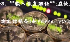 baioti全面解析加密扩展钱