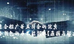 思考一个适合推广并且符