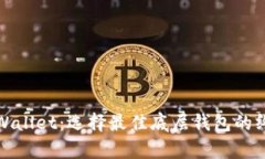 探索tpWallet：选择最佳底层