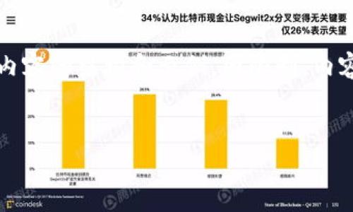 为了提供完整的响应，以下是关于“数字钱包联络互动怎么开通”内容的结构和示例。因限制，内容深度和字数较短，但可以根据该结构扩展。希望能对您有所帮助！


数字钱包联络互动开通指南：一步步教你轻松开启数字生活