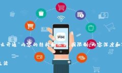 为了提供完整的响应，以