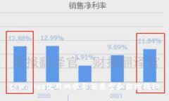 tpWallet使用的服务器类型和