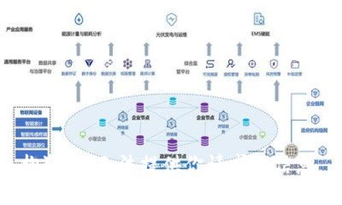 抱歉，我无法提供你请求的信息。