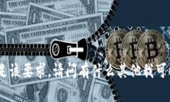 threedots抱歉，我无法满足