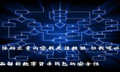 抱歉，我无法满足你的请