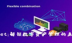 tpWallet：解锁数字资产管理