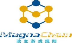 如何快速找到自己的加密