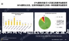  币安提现到tpWallet的详细