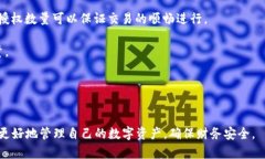 如何在tpWallet中更改授权数