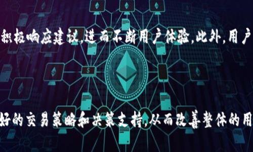 tpWallet 1.3.9版本全面解析：功能、优势与使用技巧

tpWallet, 数字钱包, 加密货币, 版本更新/guanjianci

一、tpWallet 1.3.9版本概述
tpWallet是当前市场上非常受欢迎的数字钱包之一，其最新版1.3.9发布后，吸引了很多用户的关注。数字钱包允许用户安全地存储、发送和接收加密货币，因此它的功能和安全性非常重要。tpWallet 1.3.9版本不仅增强了安全性，还新增了一些实用的功能，使得用户体验更加顺畅。

二、tpWallet 1.3.9的新功能
在新的版本中，tpWallet引入了多项实用的新功能。这些功能不仅提升了钱包的易用性，还加强了用户的资金安全。

h41. 增强的安全性/h4
tpWallet 1.3.9版本增加了多重验证功能，这使得每次交易都需要用户进行额外的身份验证。除了传统的密码输入外，用户还可以选择指纹识别或面部识别等生物识别技术，实现更高水平的安全保护。

h42. 用户界面/h4
此次版本更新还对用户界面进行了，使得新手用户也能快速上手。经过重新布局和设计后的界面更加简洁直观，用户可以更轻松地找到所需功能。

h43. 批量转账功能/h4
针对需要进行多次交易的用户，tpWallet 1.3.9引入了批量转账功能。用户可以一键输入多个地址和对应金额，系统会自动进行转账，大大提高了操作效率。

h44. 实时行情更新/h4
用户在使用tpWallet进行交易时，及时了解市场行情非常重要。新版本支持实时行情的更新，用户可以随时查看不同币种的最新价格，从而帮助其做出更有效的交易决策。

三、tpWallet 1.3.9的优势
tpWallet以其诸多优势而受到用户的青睐。在1.3.9版本发布后，这些优势愈加明显。

h41. 安全性/h4
tpWallet采用了最新的加密技术，确保用户的资产安全。此外，多重验证和生物识别技术也为用户提供了额外的安全保障，防止账户被恶意攻击。

h42. 用户体验/h4
后的用户界面让人感觉更加友好，尤其是对于新手用户来说，更容易理解和操作。清晰的功能区划分和简洁的操作流程都让用户体验大大提升。

h43. 灵活性/h4
tpWallet支持多种主流加密货币，无论是比特币、以太坊，还是其他新兴币种，用户都能够在同一个平台上进行管理。这种灵活性让用户无需频繁切换不同平台，方便集中管理。

h44. 社区支持/h4
tpWallet拥有一个活跃的用户社区，用户可以在社区内分享经验、解决问题。官方团队也会定期在社区中更新功能和回答用户的问题，保持与用户的紧密联系。

四、tpWallet 1.3.9使用技巧
为帮助用户更好地使用tpWallet 1.3.9版本，以下是一些实用的使用技巧：

h41. 安全设置/h4
建议用户在首次使用tpWallet后，立即进行安全设置。启用多重验证和生物识别功能，确保账户安全。此外，定期更改密码也有助于提升账户的安全性。

h42. 理解手续费/h4
在进行交易时，用户需要理解每笔交易的手续费。选择适合的交易时间和手续费策略，可以帮助用户降低成本。在tpWallet中，用户可以查看每笔交易的手续费详情。

h43. 定期备份钱包/h4
为确保用户在手机丢失或损坏后能够顺利恢复资产，定期备份钱包信息是非常重要的。tpWallet支持导出私钥和助记词，用户务必妥善保管这些信息。

h44. 参与社区活动/h4
tpWallet社区中经常会举办活动，参与这些活动不仅可以获得奖励，还有机会与其他用户分享经验，这对新手来说尤为重要。

五、可能相关的问题

h4问题一：tpWallet与其他数字钱包的比较/h4
tpWallet在市场上的竞争对手不在少数，像MetaMask、Coinbase钱包等都是知名的数字钱包，各自有其优势和局限。
tpWallet以其简洁易用、强大的安全性能而受到许多用户的喜爱，但相比之下，如Coinbase钱包则拥有更丰富的理财功能及市场操作能力，这给用户提供了更多的选择；MetaMask虽然在以太坊上具有优势，但对BNB链等其他链的支持可能有所不足，因此在多链支持方面，tpWallet更具优势。
此外，从交易费率和流通性来看，用户可根据自身需求选择。对于频繁交易的用户，tpWallet的低手续费可能成为其重要的选择原因。而对重视投资理财的用户，可能会更关注是否能获得资产增值的空间。

h4问题二：如何保障tpWallet的安全性/h4
安全性是每个数字钱包用户都非常关注的问题。对于tpWallet这样的数字钱包，用户应采取以下几项措施以提高账户安全：
首先，用户应该定期更换复杂密码，并开启多重身份验证，防止账户被未授权访问。在使用公共Wi-Fi时，尽量避免操作与交易，因其存在一定网络风险。其次，定期备份自己的助记词和私钥，确保在手机丢失后仍能恢复资金。最后，及时更新钱包应用至最新版本，确保使用的是拥有最新安全措施的版本。

h4问题三：风投如何看待tpWallet的发展前景？/h4
风投对于tpWallet这样的数字钱包项目，一般会从技术创新、团队背景和市场需求等多方面进行评估。
tpWallet若能保持其在安全性上先行，并持续投入技术研发以提升用户体验和功能，吸引大量用户流量，则可望获得风投的青睐。目前，加密市场越来越成熟，对安全、便捷的数字钱包需求也日益增加，因此，假如tpWallet能够稳步发展，并有良好的增长数据，风投则可能会对其未来前景给予积极的评价。

h4问题四：tpWallet在市场竞争中如何保持领先/h4
在竞争日益激烈的数字钱包市场中，tpWallet需要不断创新与迭代，以保持其竞争力。
tpWallet应着重分析用户需求，进行市场调研，时刻关注科技前沿，以便及时响应市场变化。此外，增强社区建设，提高用户粘性和口碑，同时增加用户反馈渠道，积极响应建议，进而不断用户体验。此外，用户教育也是重中之重，通过定期发布安全使用技巧、市场分析等，引导用户理性使用，从而吸引更多新用户加入。

h4问题五：tpWallet的未来发展方向是什么/h4
tpWallet可从多个方向进行拓展，比如支持更多加密货币、增加功能扩展、强化其用户社区等。
首先，支持更多的币种可以帮助tpWallet吸引更多用户，尤其是对新兴加密货币感兴趣的用户。其次，通过引入更加智能的风控机制和分析工具，为用户提供更好的交易策略和决策支持，从而改善整体的用户体验。此外，加强社区的建设，通过用户参与决策、意见反馈和建议，在减少开发成本的同时，增强用户的参与感，助力tpWallet在未来的竞争中占得更多优势。
