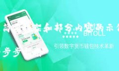 由于请求内容较长，以下