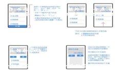 tiaotitpWallet安全码：保护您