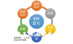 区块链数字钱包科普基地