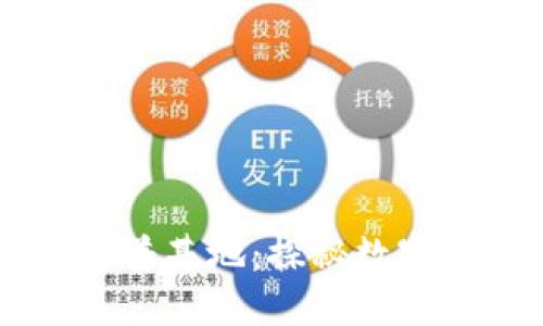 区块链数字钱包科普基地：探秘数字资产的安全与应用