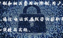 baioti兴业数字钱包下载：