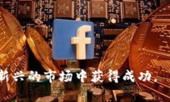    tpWallet与火币钱包的区别