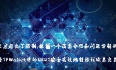 内容长度超出了限制，提