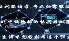   谢尔顿TPWallet：探索数字