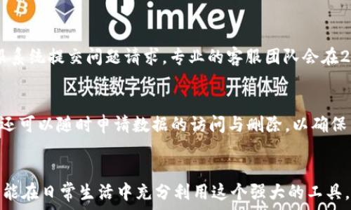   
谢尔顿TPWallet：探索数字钱包新时代的便捷与安全

关键词：  
数字钱包, 跨境支付, 货币兑换, 安全性/guanjianci

引言
在数字化时代的浪潮下，传统的金融体系正经历着前所未有的变革。数字钱包作为一种新兴的金融工具，正在迅速普及。谢尔顿TPWallet应运而生，旨在为用户提供安全、高效的数字支付解决方案。本文将深入解析谢尔顿TPWallet的功能特点、使用优势，同时针对可能遇到的问题进行详细解答。

谢尔顿TPWallet的功能与特点
谢尔顿TPWallet是一个全面的数字钱包应用，它不仅限于存储货币，还包括多种金融服务。用户通过TPWallet可以进行跨境支付、货币兑换、管理各类数字资产等。由于其强大的功能，TPWallet吸引了越来越多的用户前来体验。

值得一提的是，TPWallet的安全性是其最大的卖点之一。它采用了行业领先的加密技术，确保用户的资金和私人数据不受到外界威胁。此外，TPWallet还提供了两步验证机制，增加了账户的安全性，使用户在使用时更加放心。

便利的跨境支付
传统的跨境支付过程繁琐且费用高昂，而TPWallet则大大简化了这一过程。用户只需在APP中输入收款方的信息，确认支付金额，便可轻松完成交易。TPWallet与多家银行及支付机构合作，确保支付通道的稳定性和及时性。因此，无论是在境外购物还是进行国际贸易，用户都能享受到无障碍的支付体验。

高效的货币兑换工具
在全球化的经济背景下，货币兑换显得尤为重要。TPWallet内置了实时汇率查询功能，并支持多种货币之间的快速兑换。用户可以在不受手续费约束的情况下进行多种货币的互换。此外，其交易速度快，极大地提升了用户的交易体验。

管理数字资产的创新平台
随着加密货币的兴起，越来越多的人开始接触和投资于数字资产。TPWallet为用户提供了一个安全的数字资产管理平台，用户能够轻松管理比特币、以太坊等多种加密货币。通过TPWallet，用户可以实时查看资产行情、进行交易和兑换，方便高效。

用户界面的友好性与易用性
TPWallet在用户界面的设计上十分注重用户体验。无论是新手还是老手都能迅速上手，进行支付、兑换等操作。清晰的导航和简洁的布局设计使得用户在进行任何操作时，都能在最短的时间内完成所需任务。

总结与展望
总体来看，谢尔顿TPWallet凭借其丰富的功能、卓越的安全性与便捷的使用体验，在数字钱包领域占据了一席之地。随着科技的不断进步与用户需求的多样化，TPWallet还将持续和更新功能，以满足更多用户的需求。

常见问题解答

h41. 谢尔顿TPWallet如何确保用户的资金安全?/h4
TPWallet采取了多重安全措施来保护用户资金的安全。首先，使用了先进的加密技术，确保所有交易数据都是加密传输。其次，用户在提现或进行高风险交易时需要进行两步验证，防止未经授权的操作。此外，TPWallet还会定期进行安全审计，以识别和修复任何潜在的安全隐患。最后，TPWallet的服务器采用合规的数据保护标准，与国际金融监管机构保持紧密合作，为用户提供更好的安全保障。

h42. 谢尔顿TPWallet支持哪些货币和支付方式?/h4
TPWallet支持多种主流法币和加密货币，包括美金、欧元、人民币、比特币、以太坊等。在支付方式上，用户可以通过绑定银行卡、电信运营商账单、其他电子支付工具如支付宝或微信支付等进行充值。此外，用户也能通过其他TPWallet用户之间的转账，无需经过银行或第三方机构，桶减了时间和手续费。

h43. 手续费如何计算?都有哪些隐藏费用?/h4
TPWallet的收费结构十分透明。对于跨境支付，系统会依据当日的汇率和操作币种收取一定比例的手续费，具体费用因货币种类而异。值得注意的是，TPWallet在某些特定活动期间可能会推出优惠政策，降低或免除手续费。至于隐藏费用，TPWallet在使用协议中明确列出所有可能的费用，确保用户在使用过程中无后顾之忧。

h44. 如何解决使用TPWallet时可能遇到的问题?/h4
在使用TPWallet的过程中，用户可能会遇到各种问题，如账户无法登录、支付失败、无法完成交换等。这些问题多由网络连接或账户设置引起。用户可以通过TPWallet内置的客服系统提交问题请求，专业的客服团队会在24小时内给予回复。此外，TPWallet还提供在线帮助中心，用户可以随时查找常见问题的解决方案。

h45. 谢尔顿TPWallet的数据隐私政策是什么?/h4
TPWallet极为注重用户的隐私安全，数据隐私政策符合国际标准及地区法律法规。所有用户数据在应用内都得到了加密存储，并且只在用户同意的情况下，对外共享数据。用户还可以随时申请数据的访问与删除，以确保自身数据的掌控权。 TPWallet承诺不将用户的私人信息出售或与第三方共享，确保用户在使用过程中的隐私安全。

结语
随着数字化支付的迅速发展，谢尔顿TPWallet凭借自身的优势脱颖而出，成为新一代数字钱包的代表。通过本篇文章的详尽介绍，相信您对TPWallet有了更深入的了解，希望您能在日常生活中充分利用这个强大的工具，享受便捷、安全的数字钱包体验。