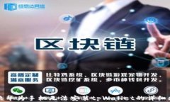 解决华为手机无法安装t