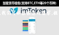 关于“tpWallet收icp”的问题