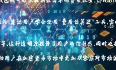   深入了解tpWallet矿工费及