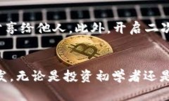   在tpWallet里怎样挖trx币