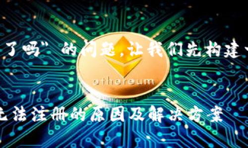 关于 